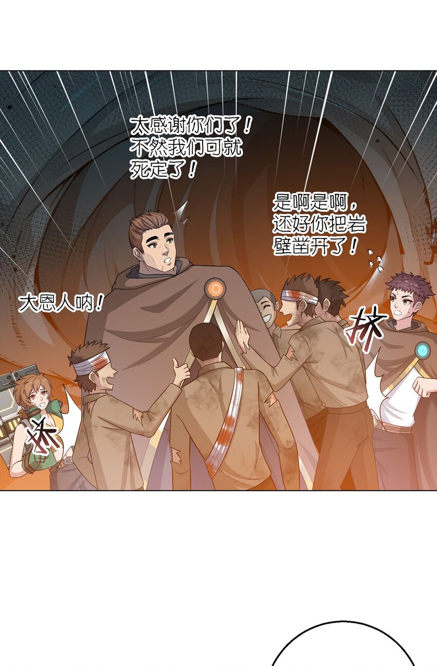 第77话 小呆-第76话