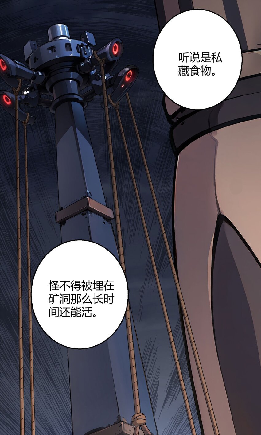 第78话 显灵(1/2)-第78话