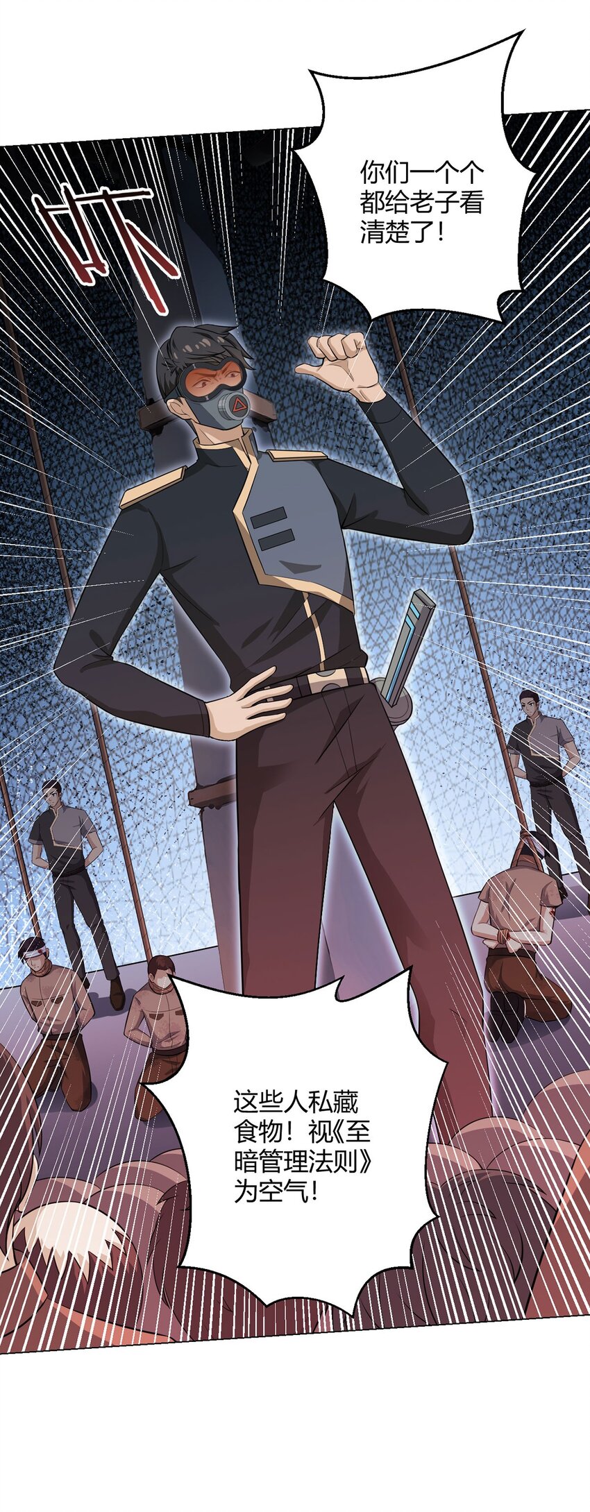 第78话 显灵(1/2)-第78话