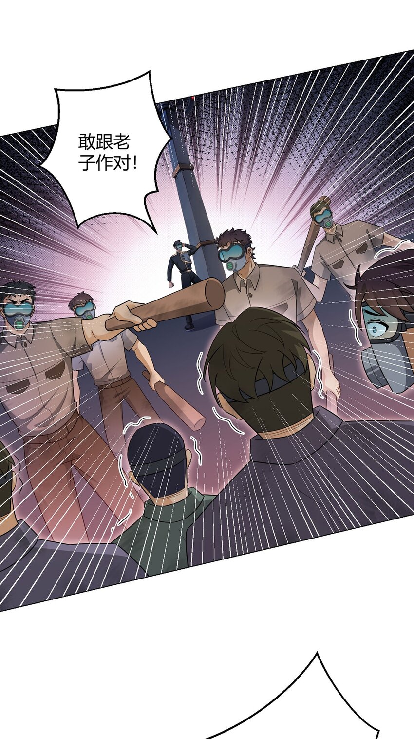 第78话 显灵(1/2)-第78话