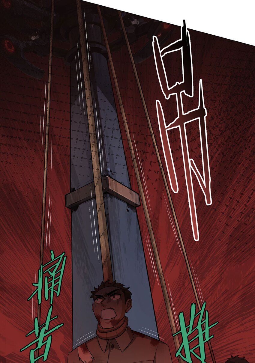 第78话 显灵(1/2)-第78话