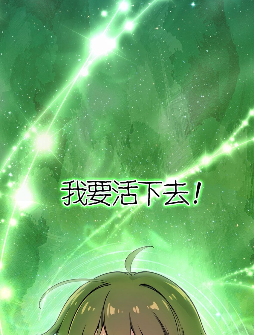 第78话 显灵(1/2)-第78话