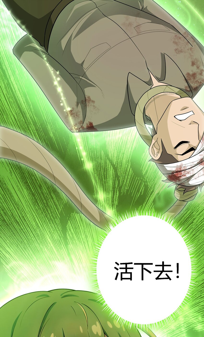 第78话 显灵(1/2)-第78话