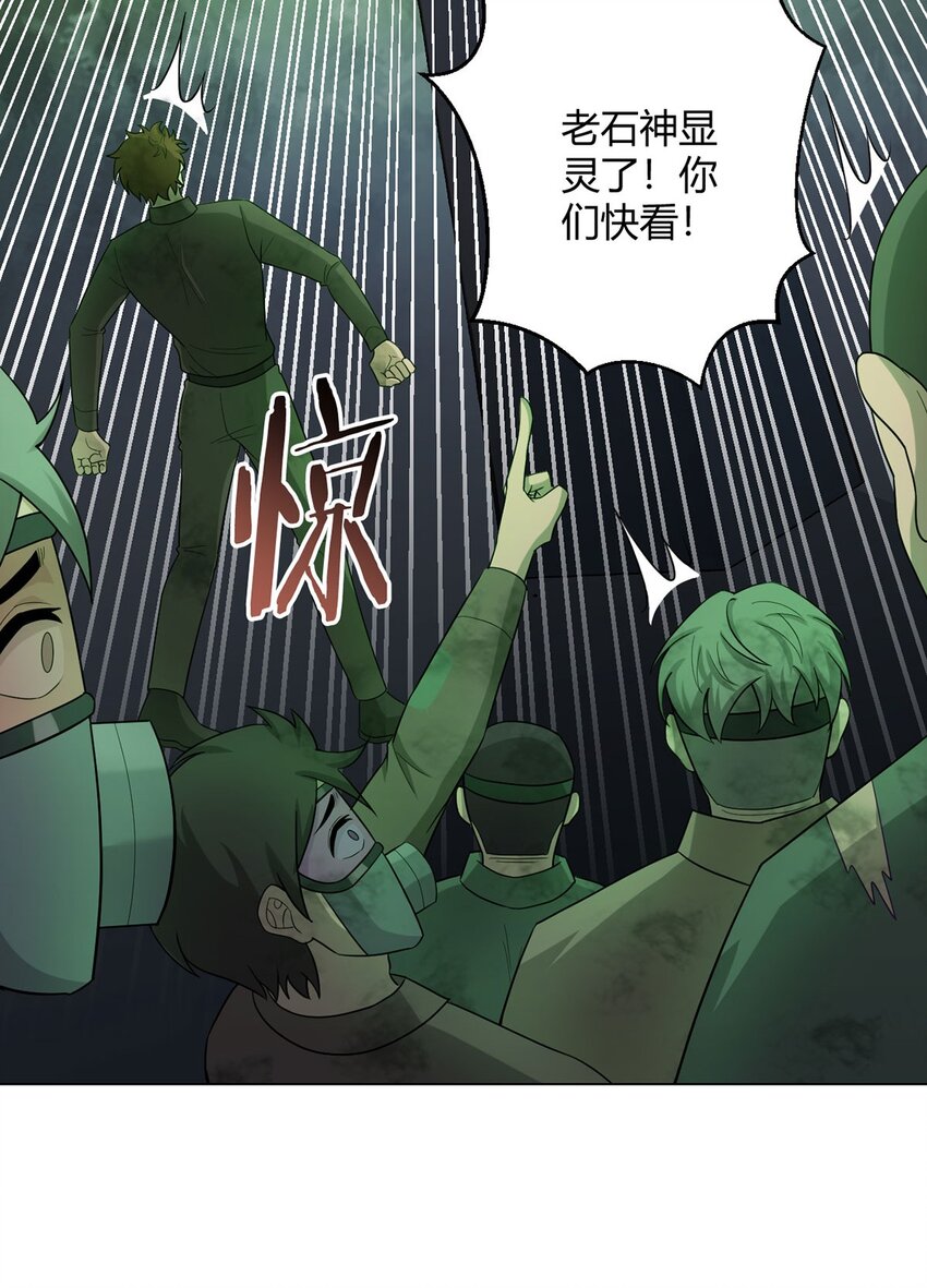 第78话 显灵(1/2)-第78话