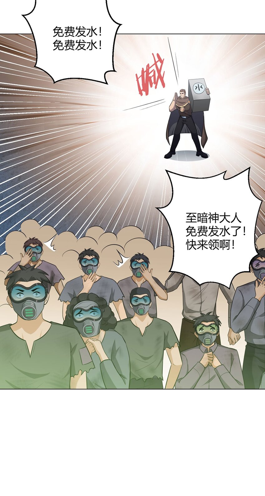 第78话 显灵(1/2)-第78话