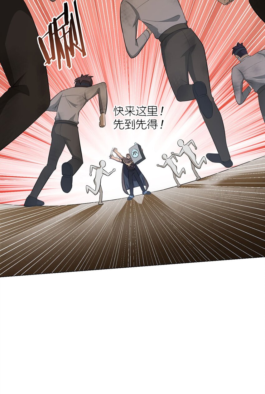 第78话 显灵(1/2)-第78话