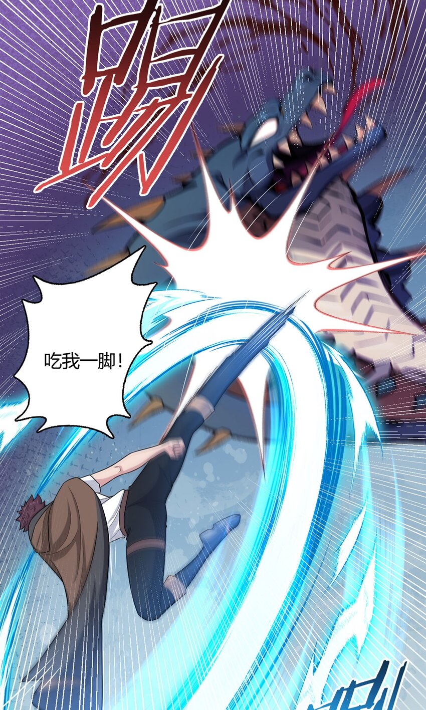 第81话 赤血沙暴(1/2)-第80话