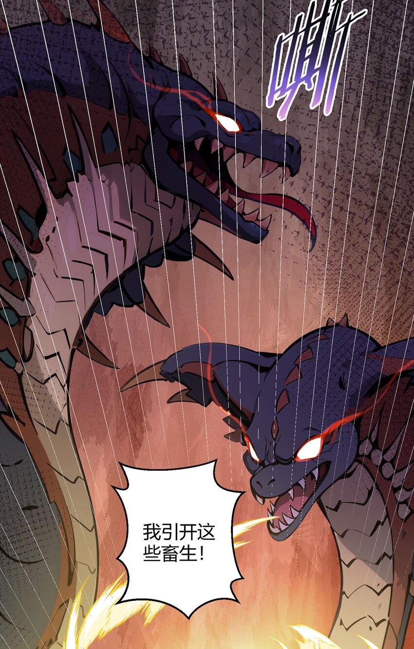 第81话 赤血沙暴(1/2)-第80话