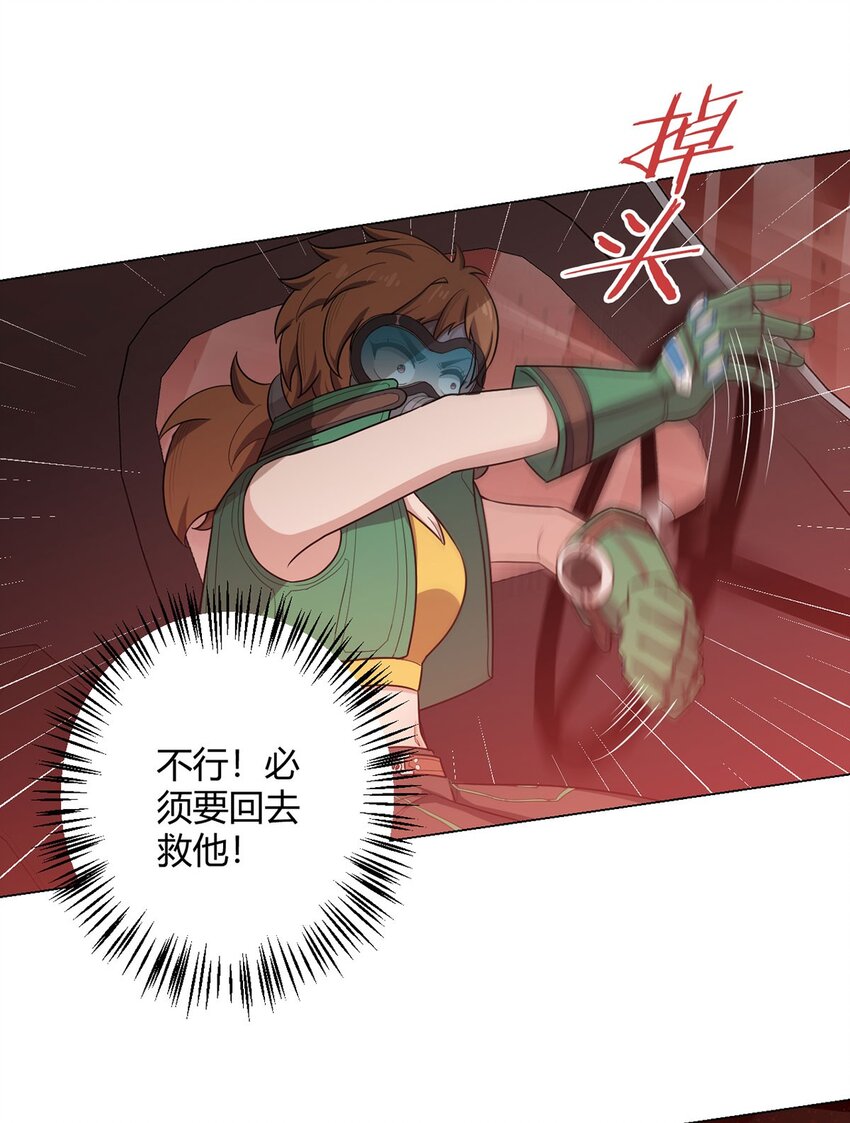 第81话 赤血沙暴(1/2)-第80话