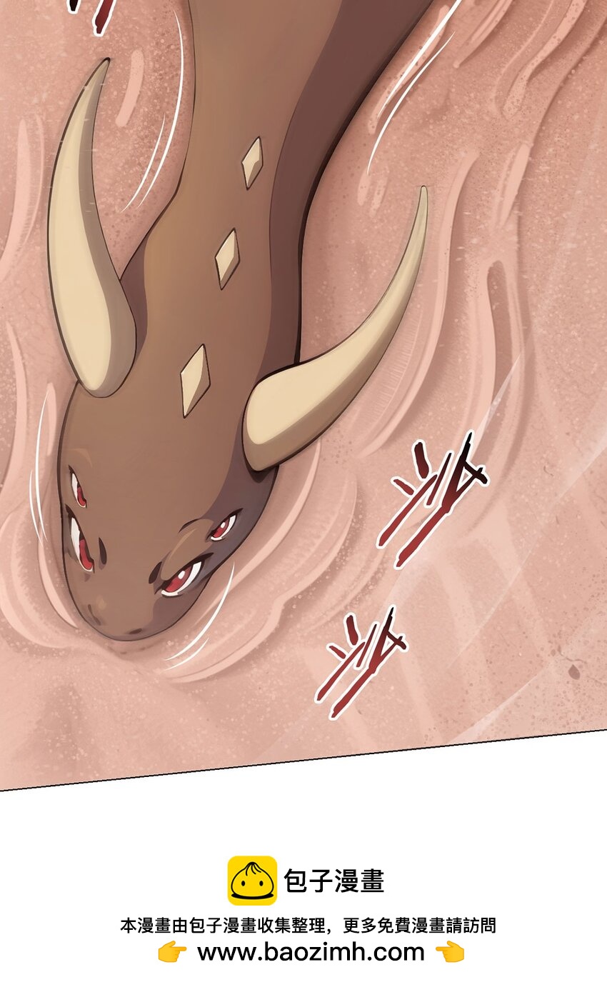 第81话 赤血沙暴(1/2)-第80话