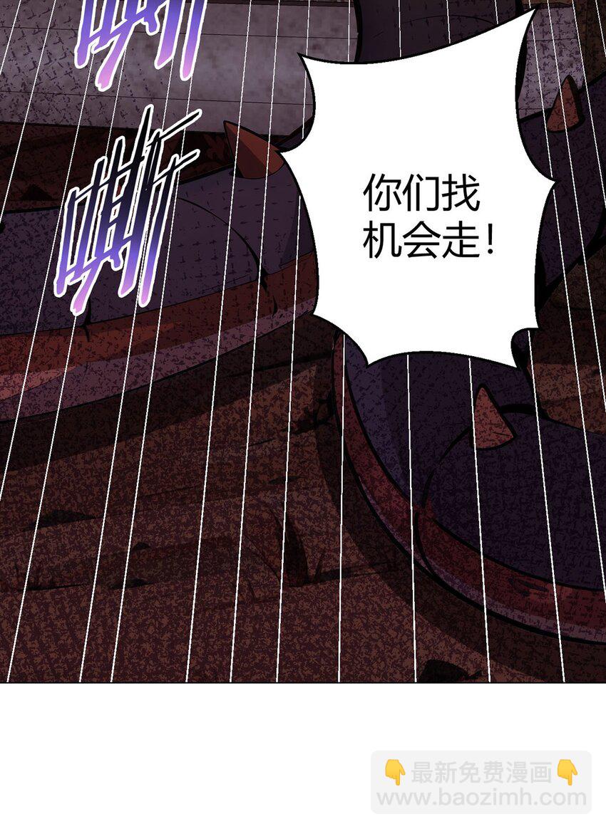 第81话 赤血沙暴(1/2)-第80话