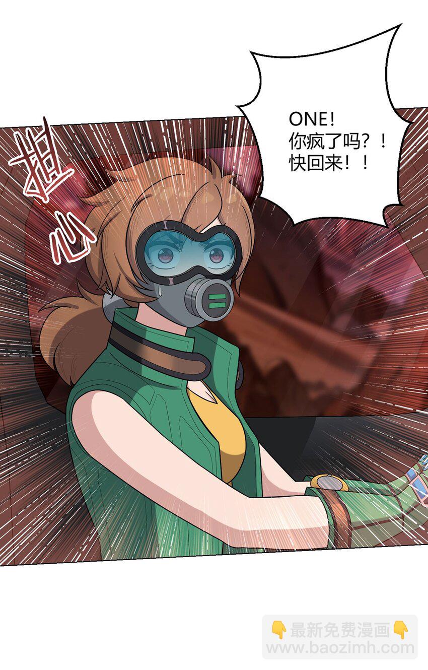 第81话 赤血沙暴(1/2)-第80话