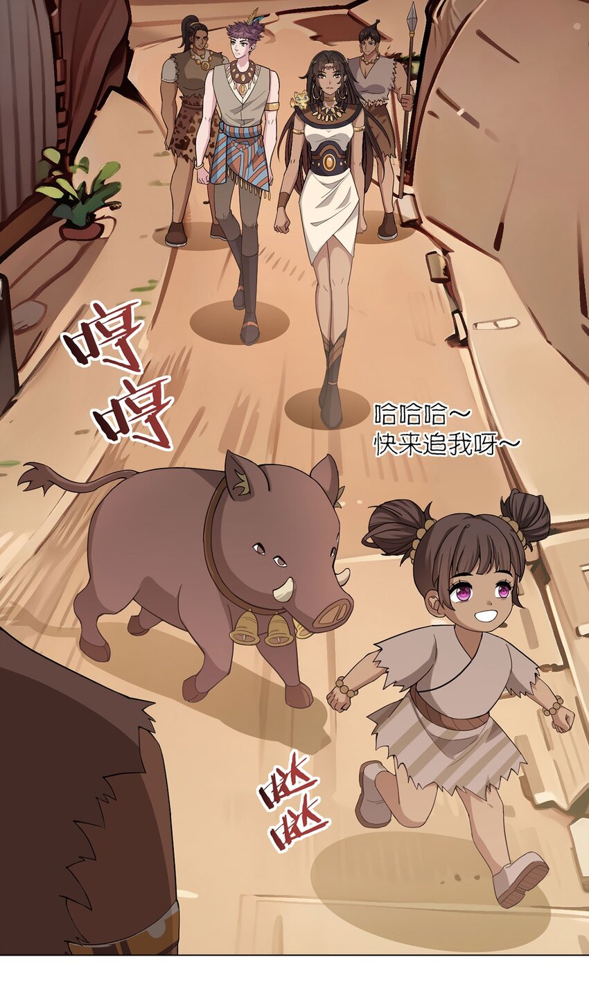 第83话 暗时代的牺牲品-第82话