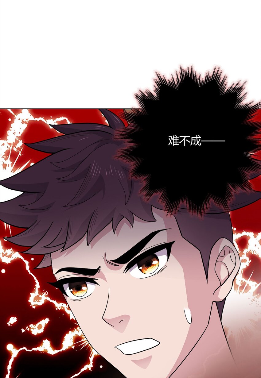 第83话 暗时代的牺牲品-第82话