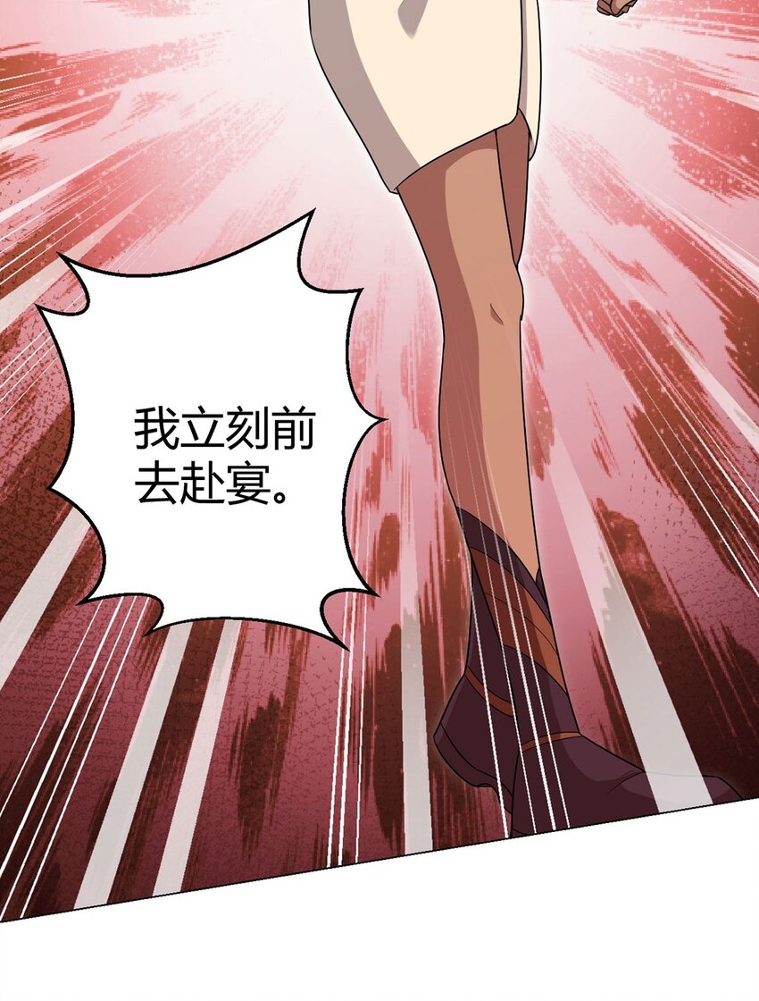 第83话 暗时代的牺牲品-第82话