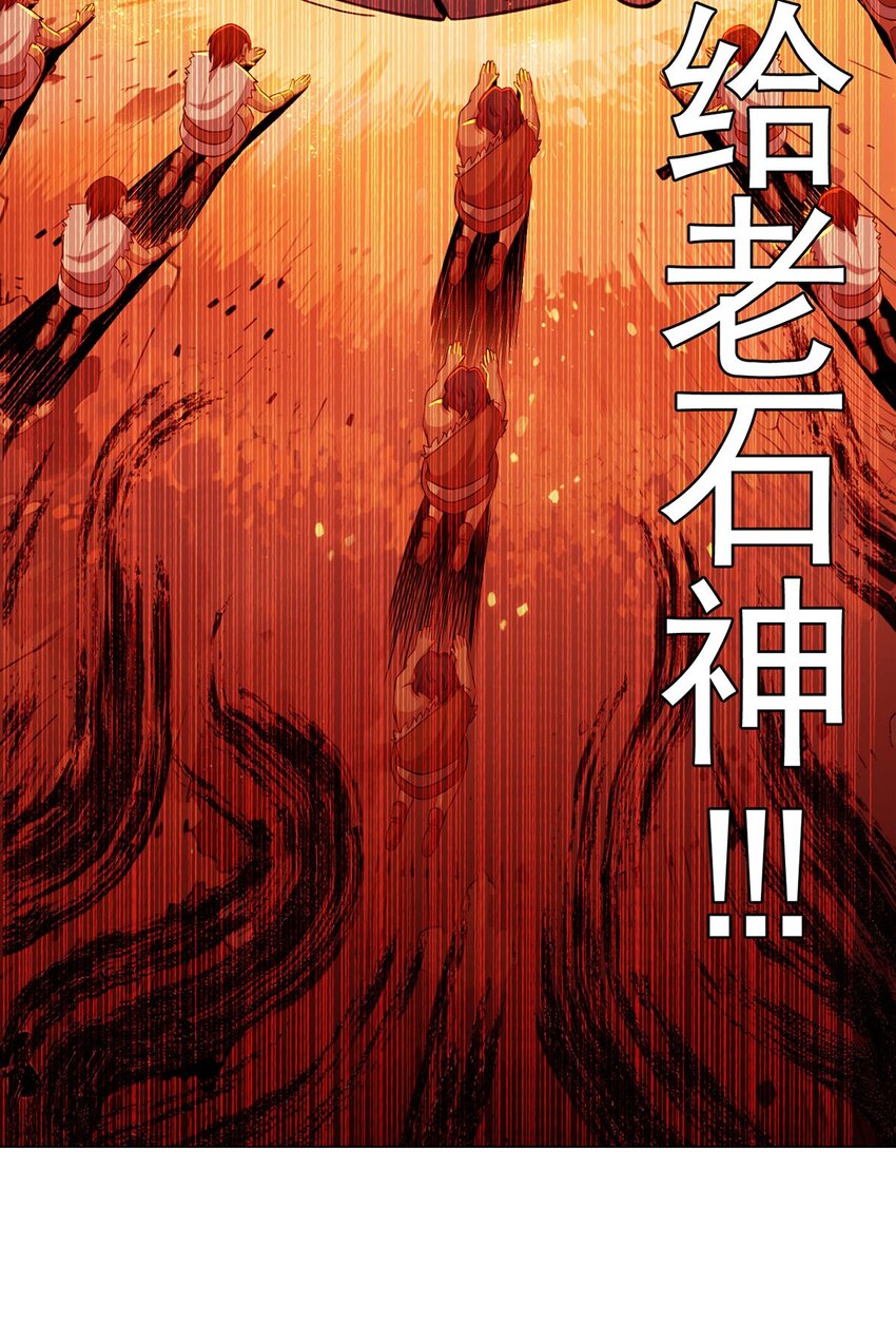 第83话 暗时代的牺牲品-第82话