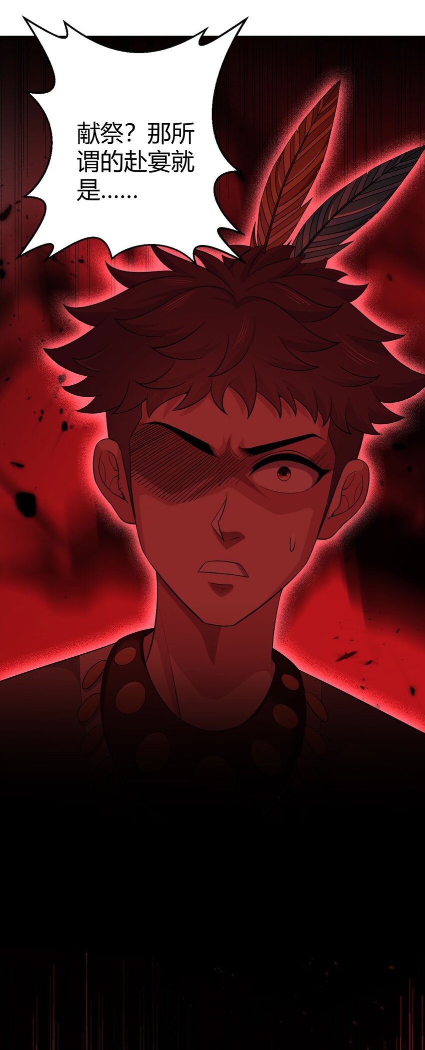 第83话 暗时代的牺牲品-第82话