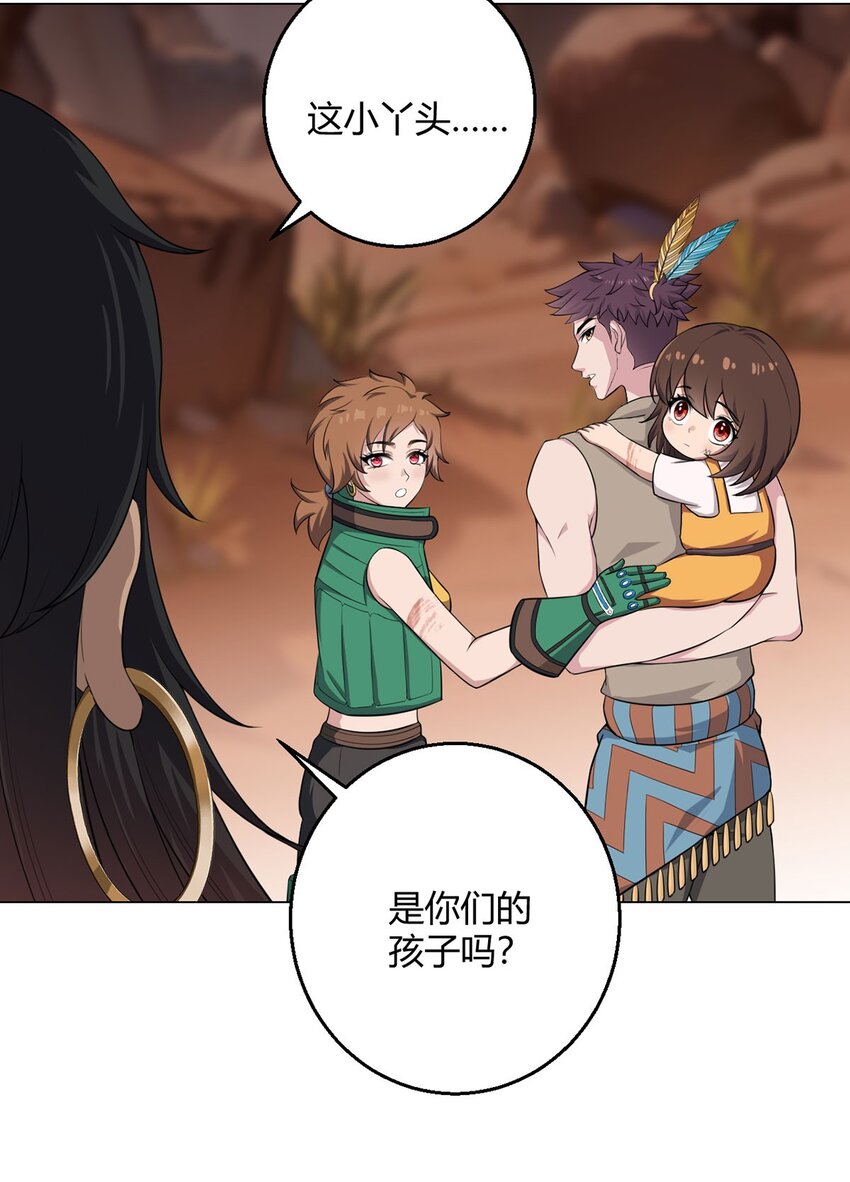 第85话 黑岩坊-第84话