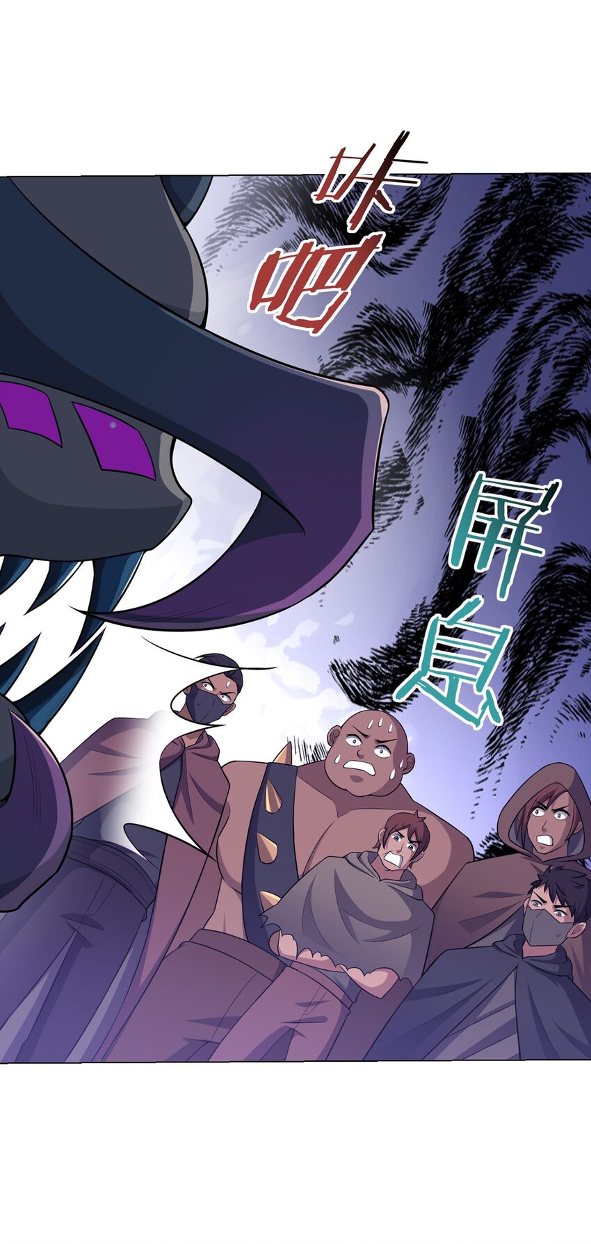 第87话 赌石-第86话