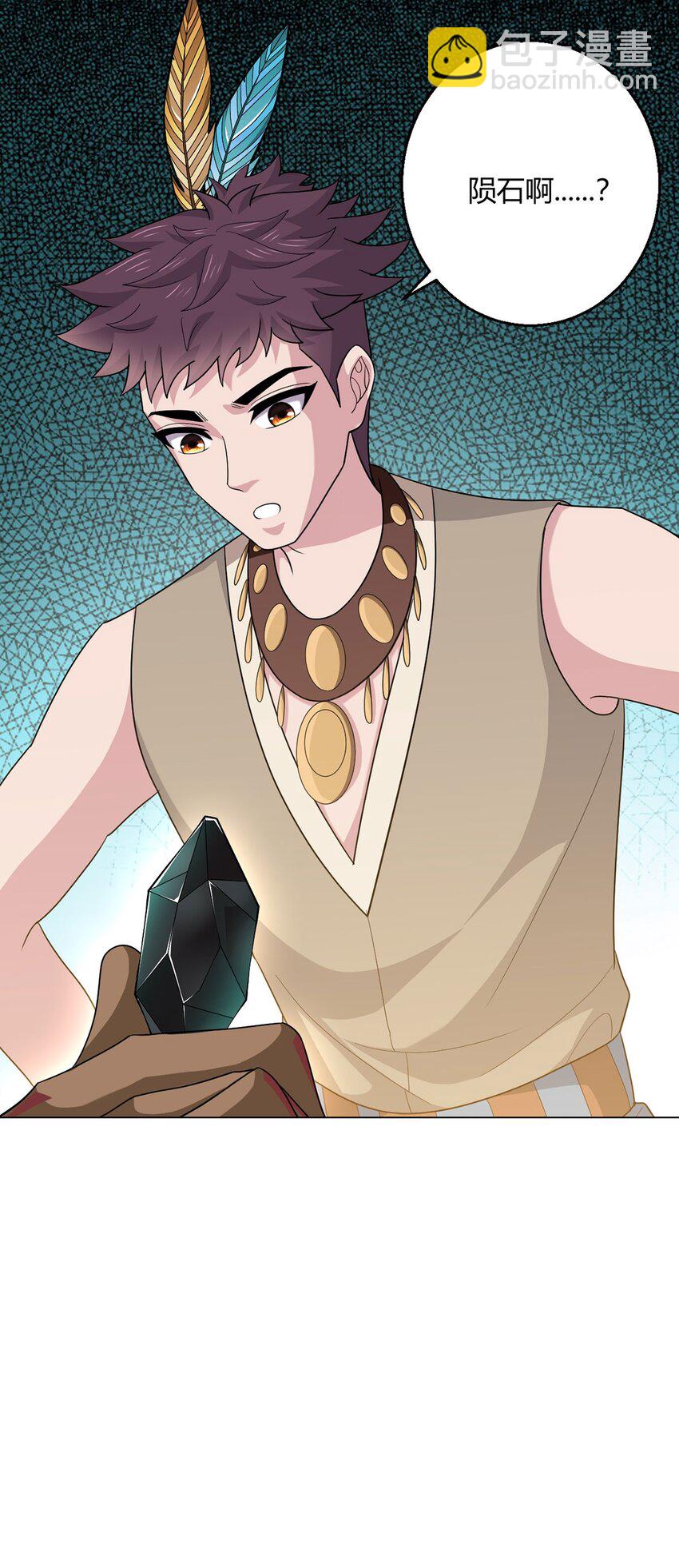 第89话 收留-第88话