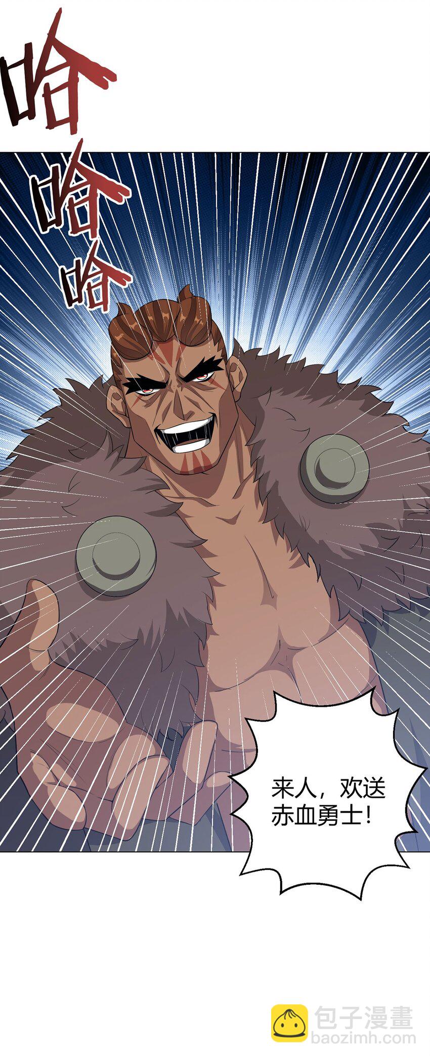 第89话 收留-第88话