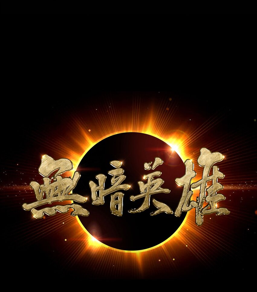 第10话 老朋友-第10话