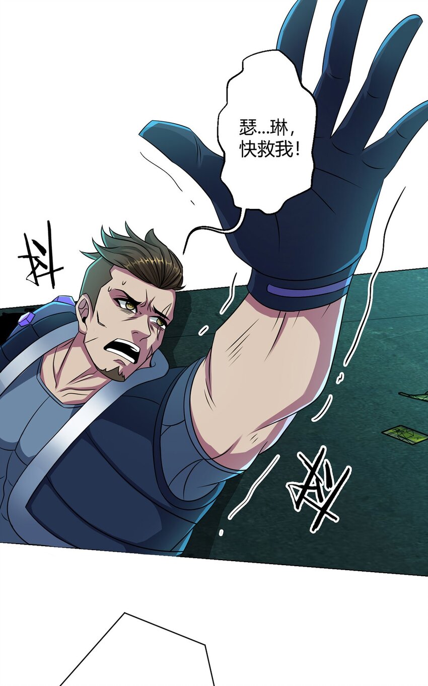 第10话 老朋友-第10话