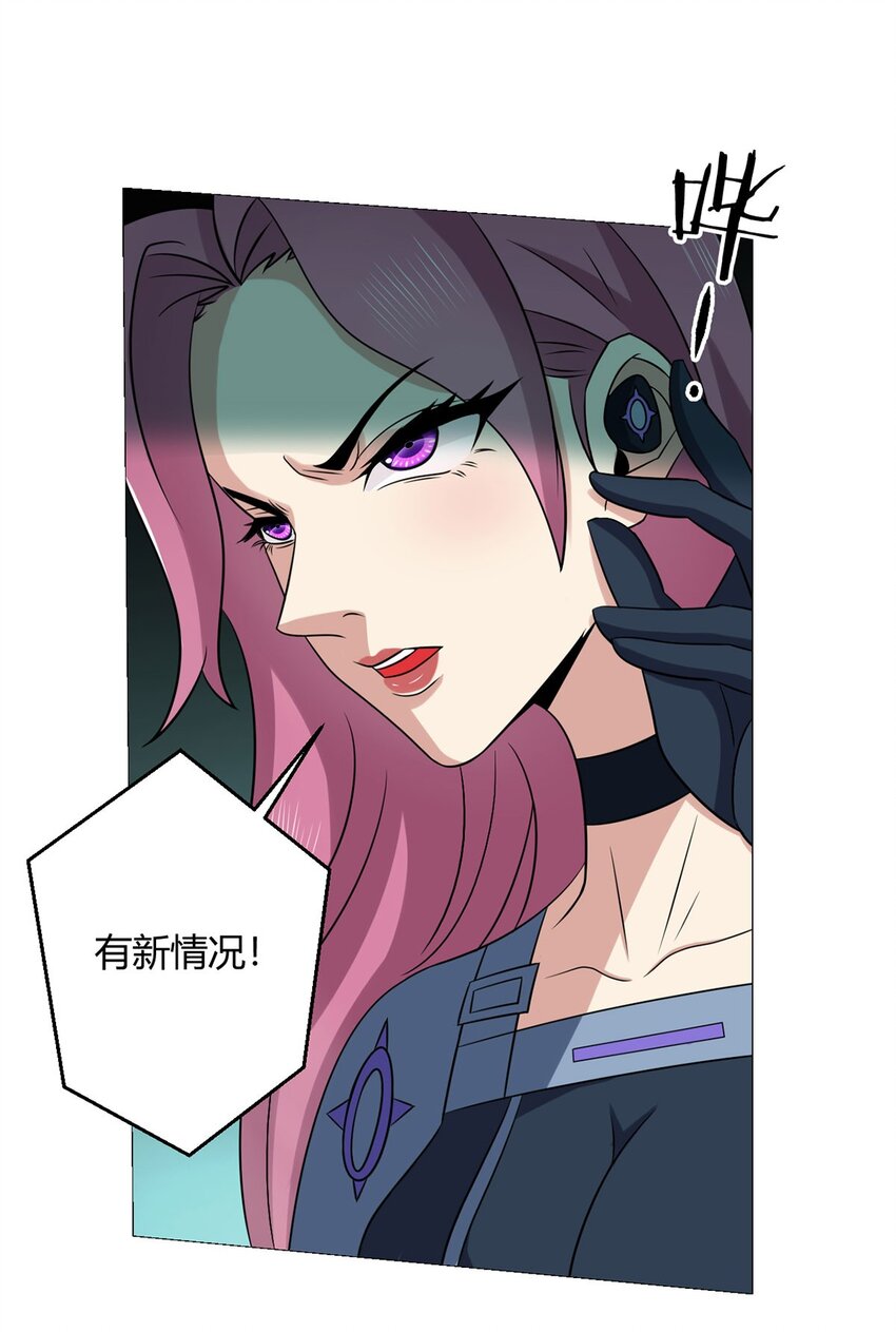 第10话 老朋友-第10话