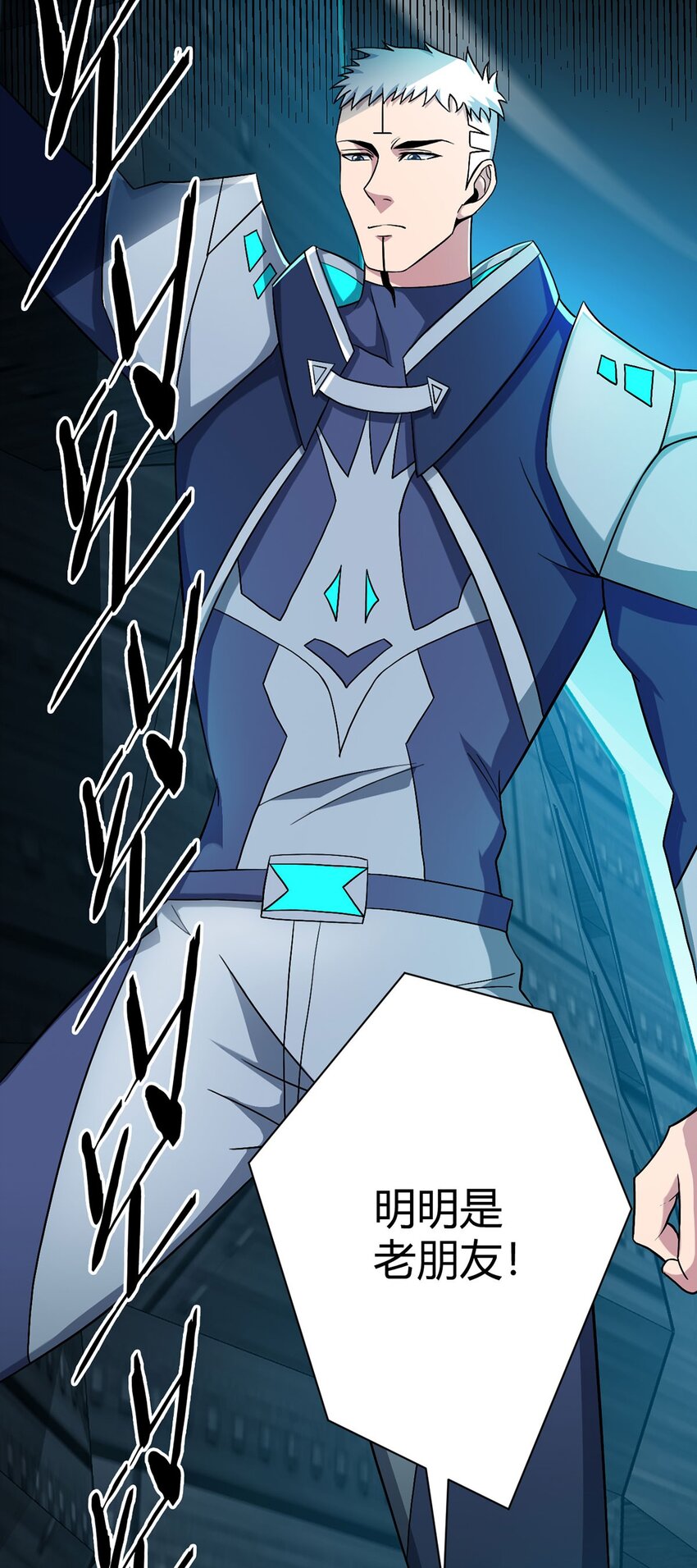 第10话 老朋友-第10话