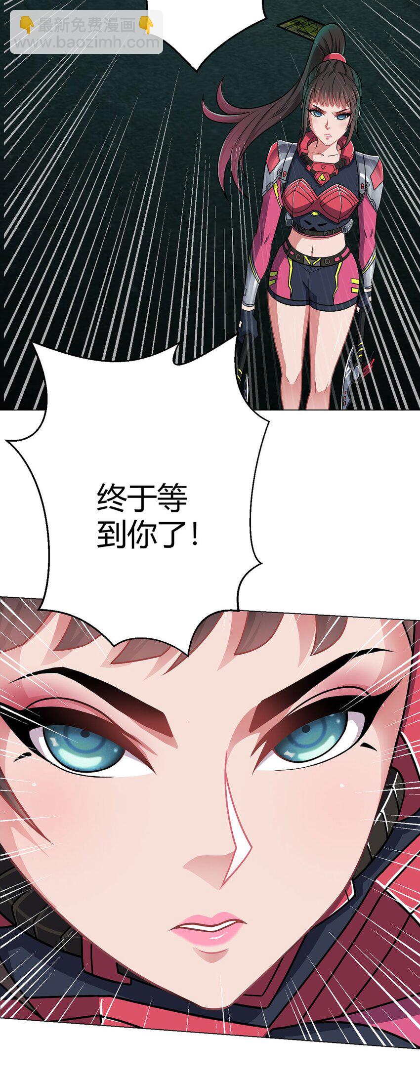 第10话 老朋友-第10话