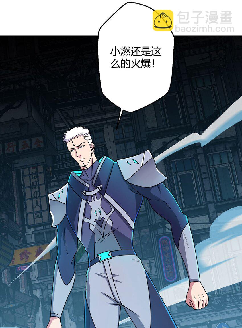 第10话 老朋友-第10话