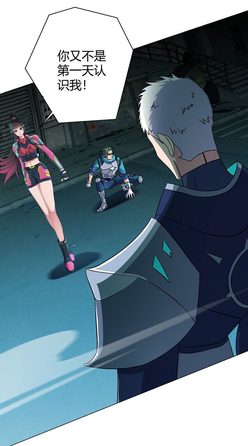 第10话 老朋友-第10话