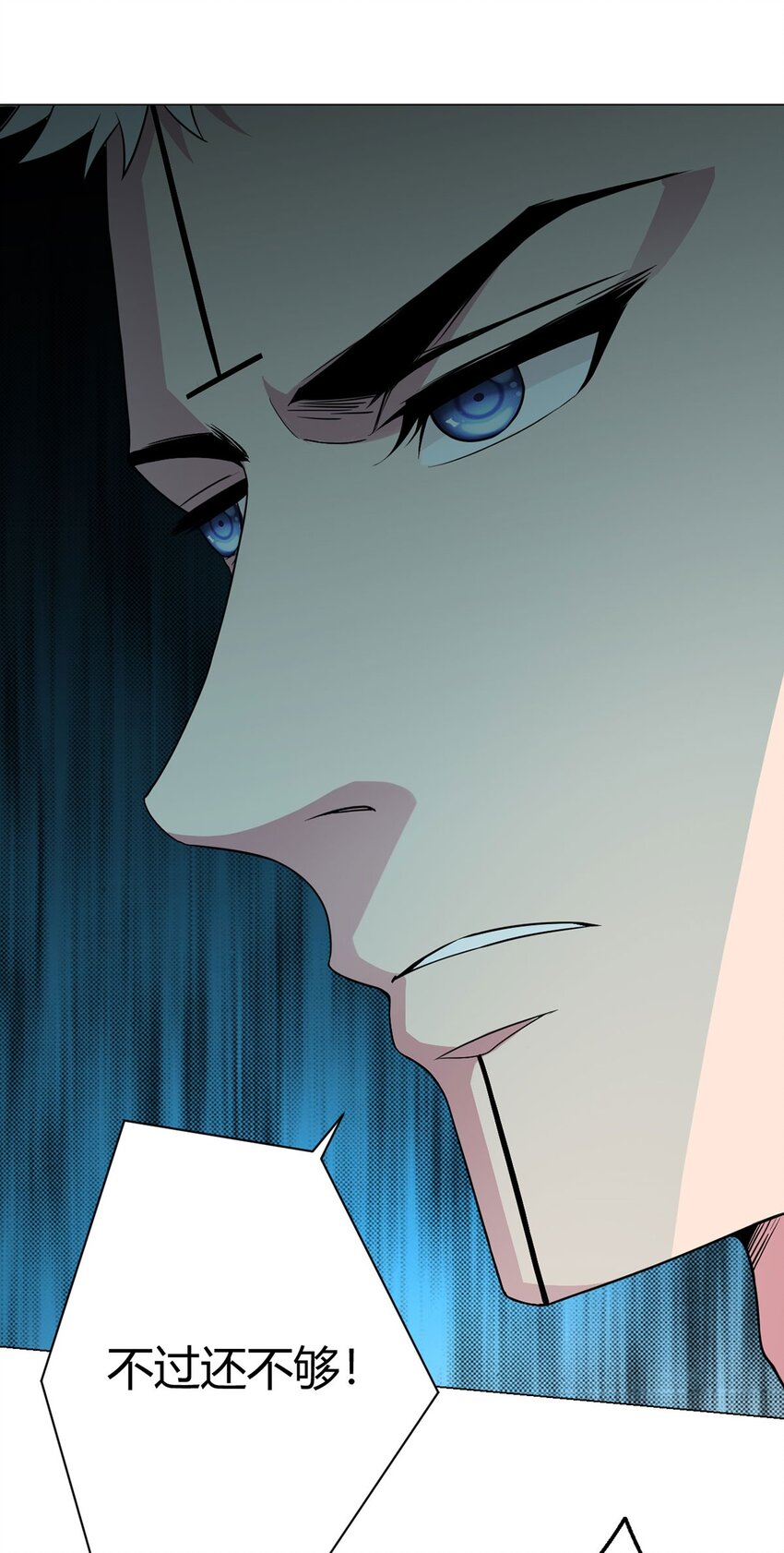 第10话 老朋友-第10话