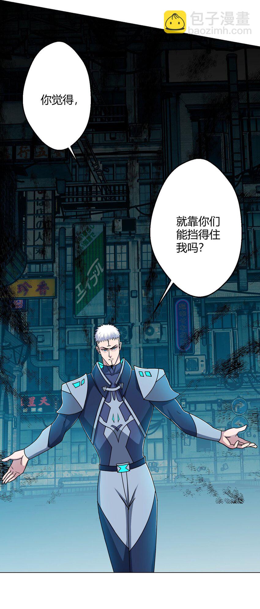 第10话 老朋友-第10话