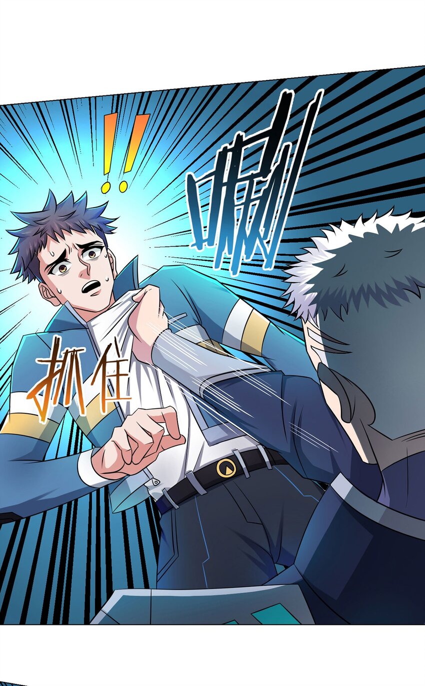 第10话 老朋友-第10话