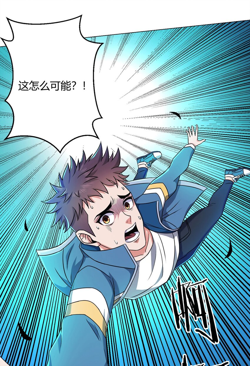 第10话 老朋友-第10话