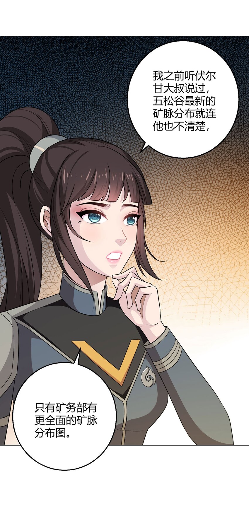 第91话 密谈-第90话