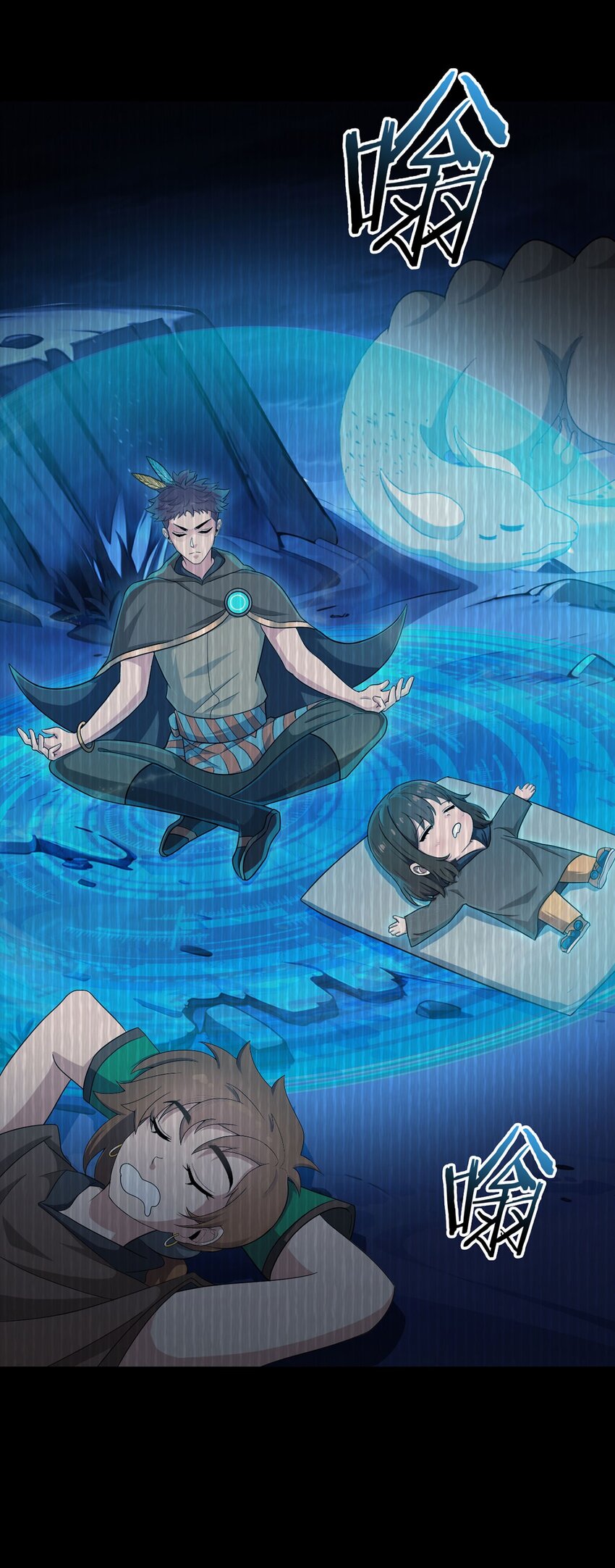 第91话 密谈-第90话