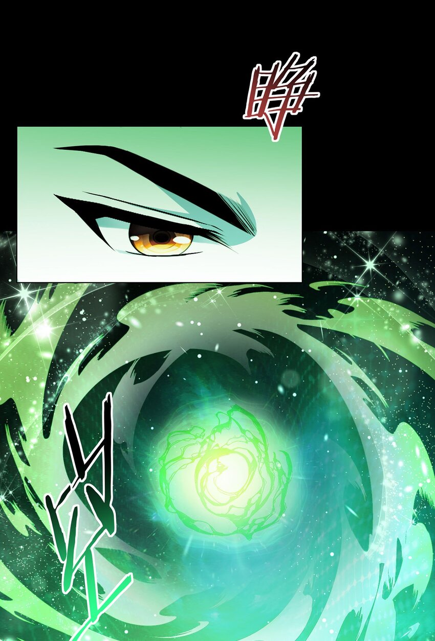 第91话 密谈-第90话