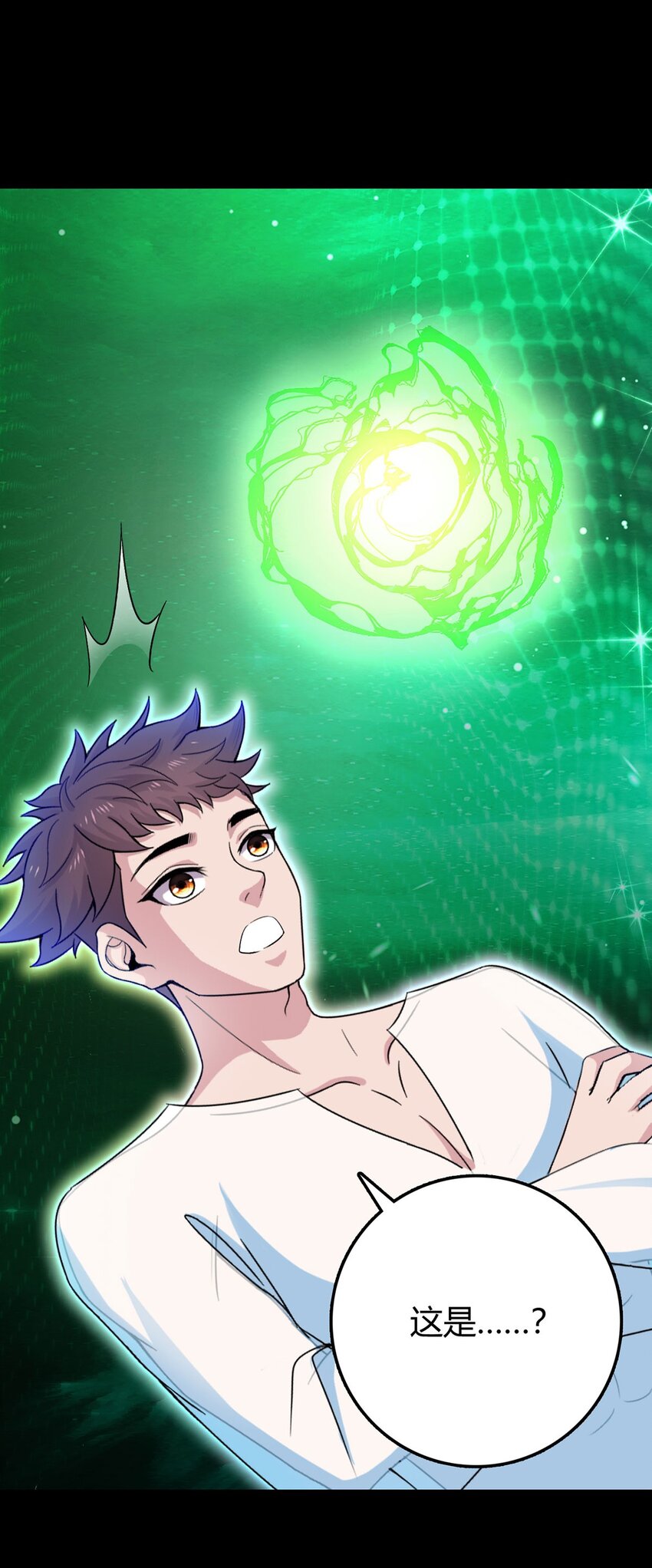 第91话 密谈-第90话