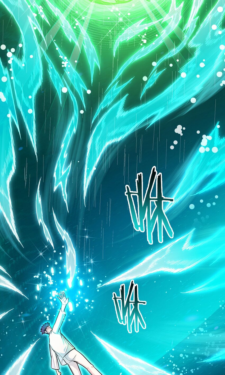 第91话 密谈-第90话