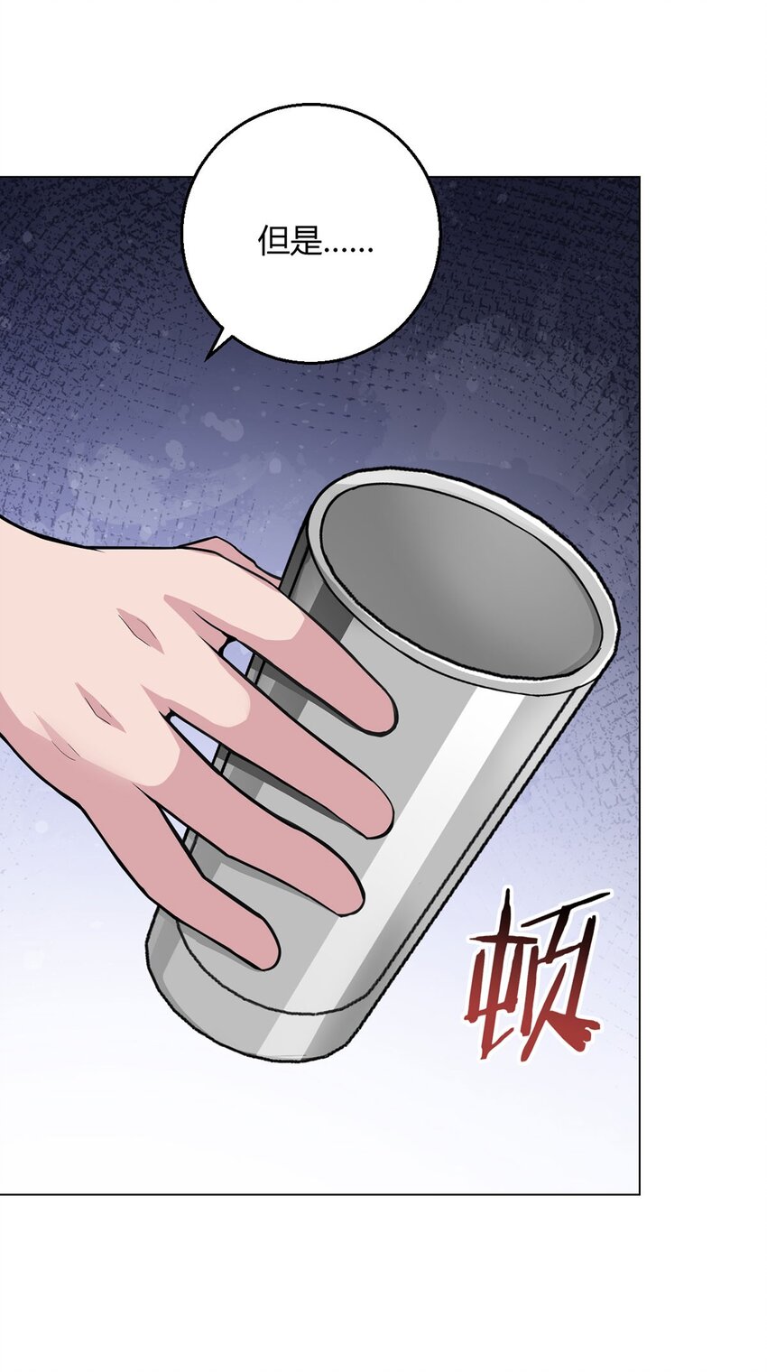 第91话 密谈-第90话