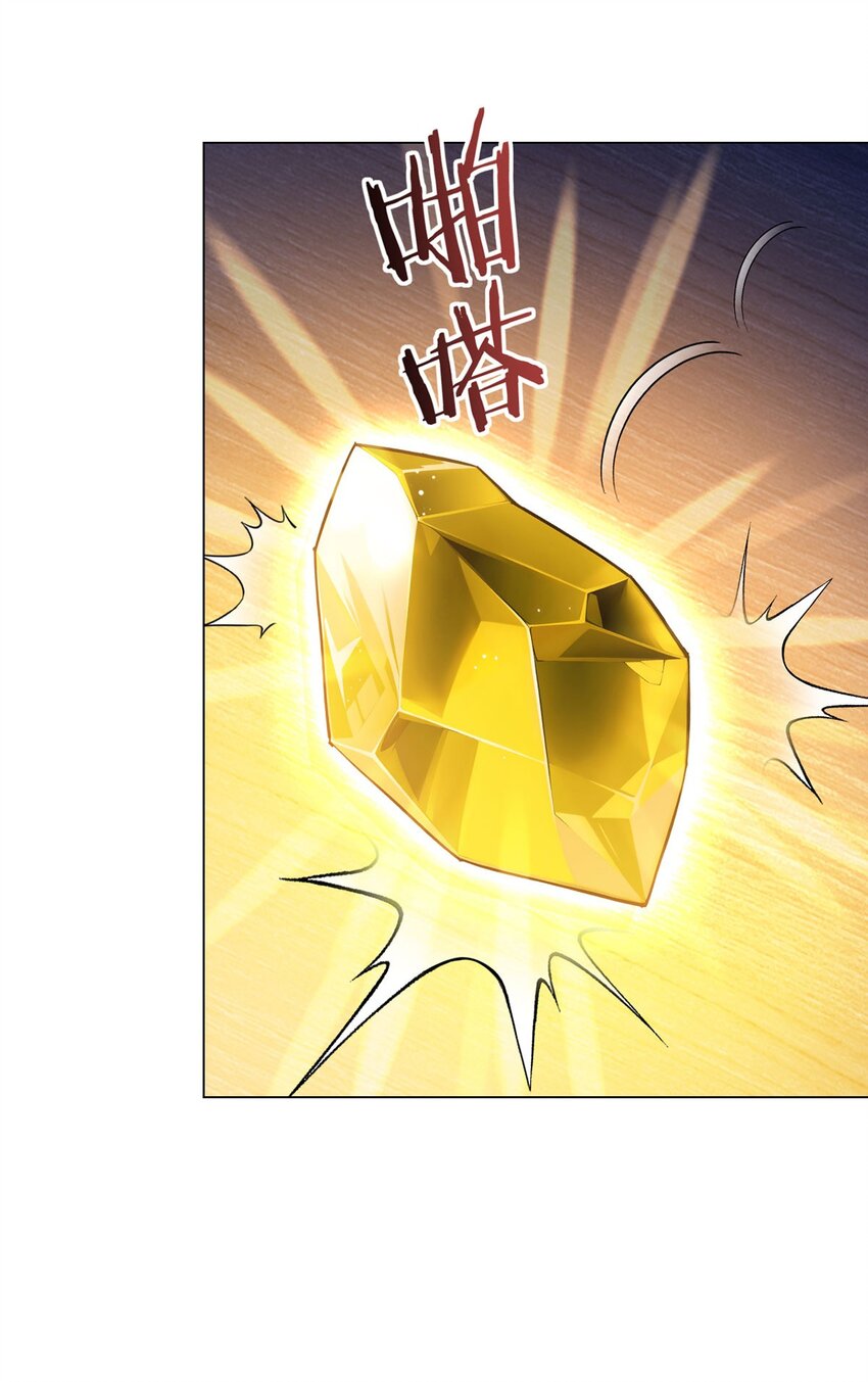 第93话 矿务部-第92话