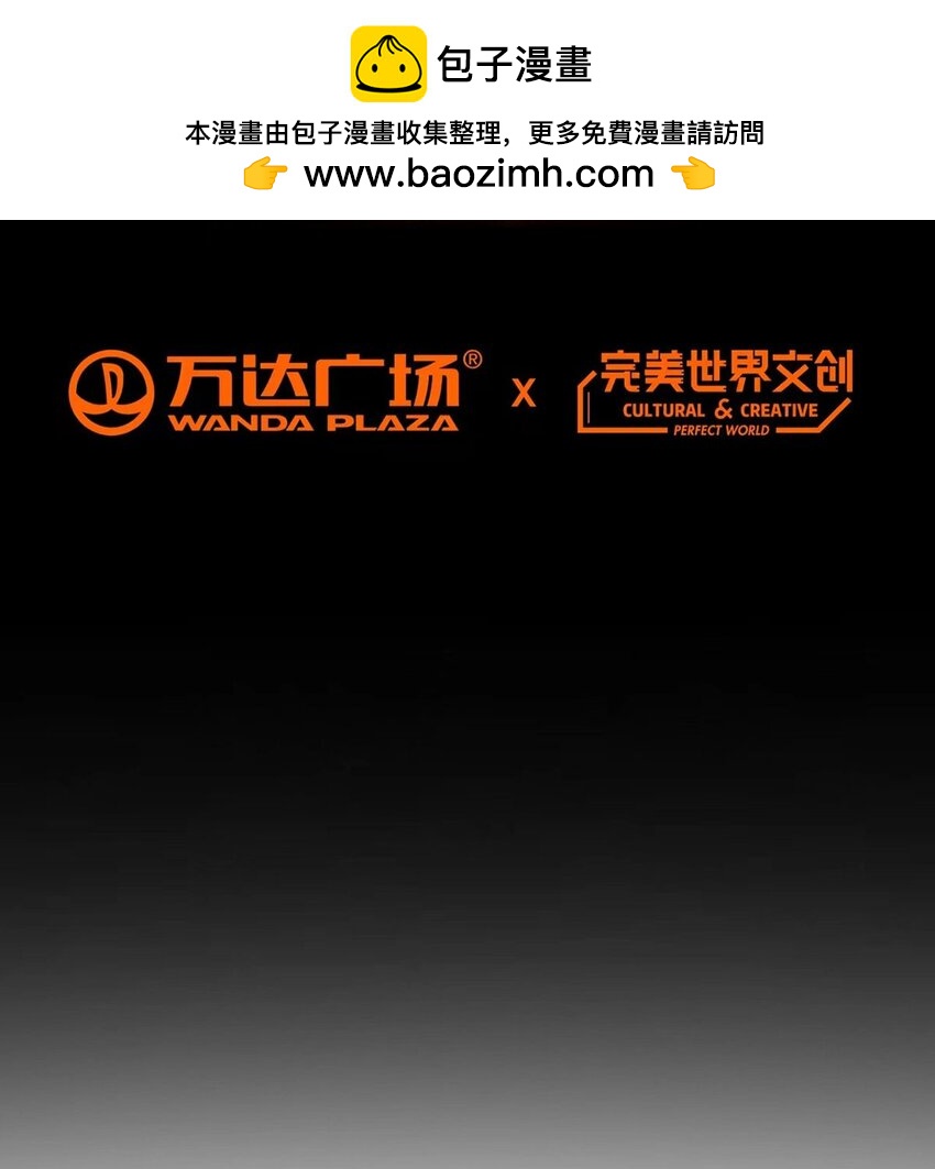 第93话 矿务部-第92话