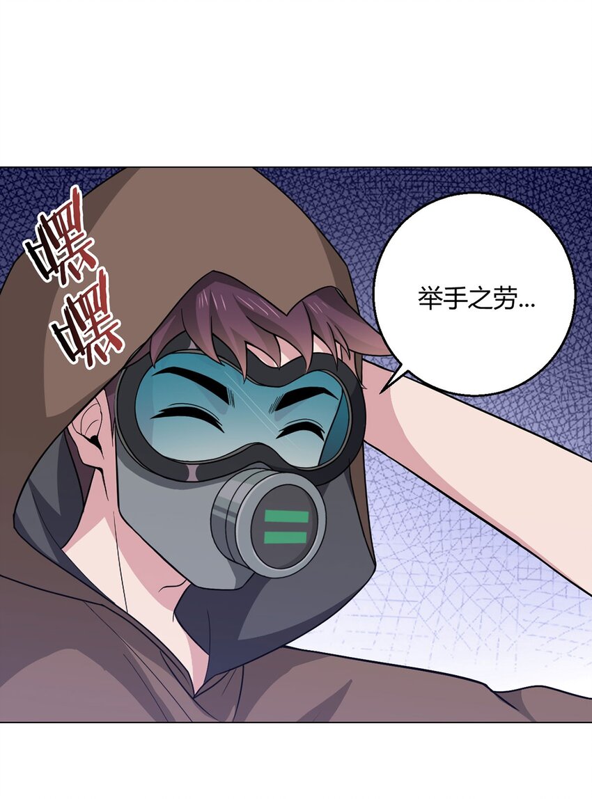 第95话 地图(1/2)-第94话