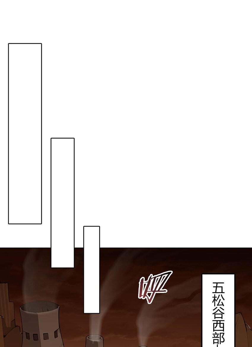 第95话 地图(1/2)-第94话