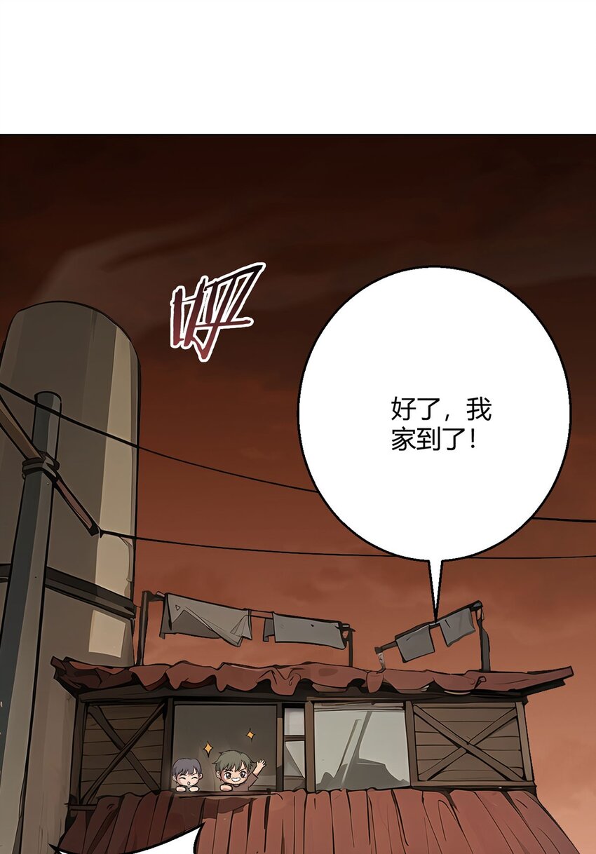 第95话 地图(1/2)-第94话