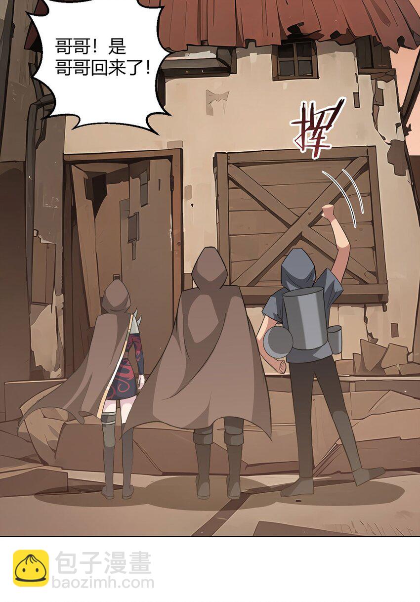 第95话 地图(1/2)-第94话