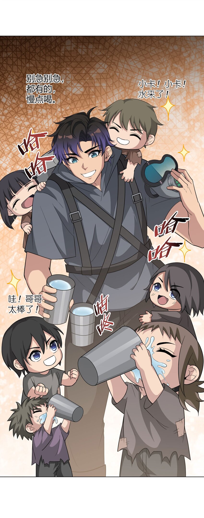 第95话 地图(1/2)-第94话