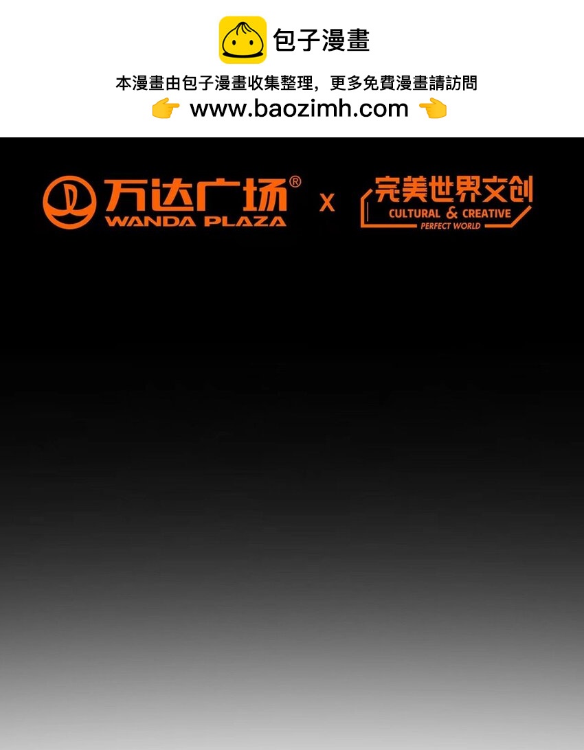 第95话 地图(1/2)-第94话